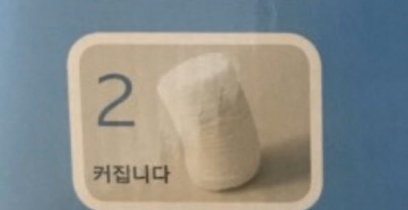 뽀세 tweet media