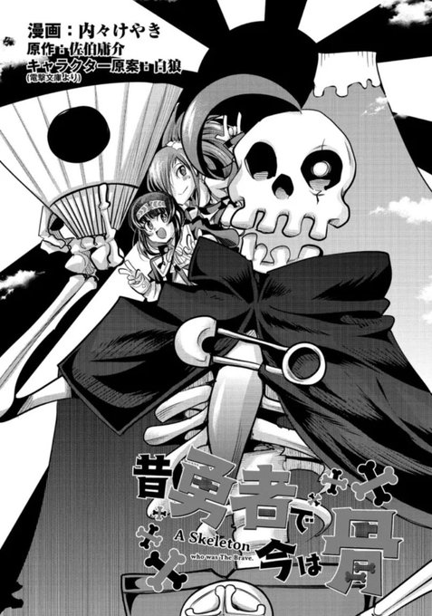 ニコニコ漫画 を含むマンガ一覧 ツイコミ 仮