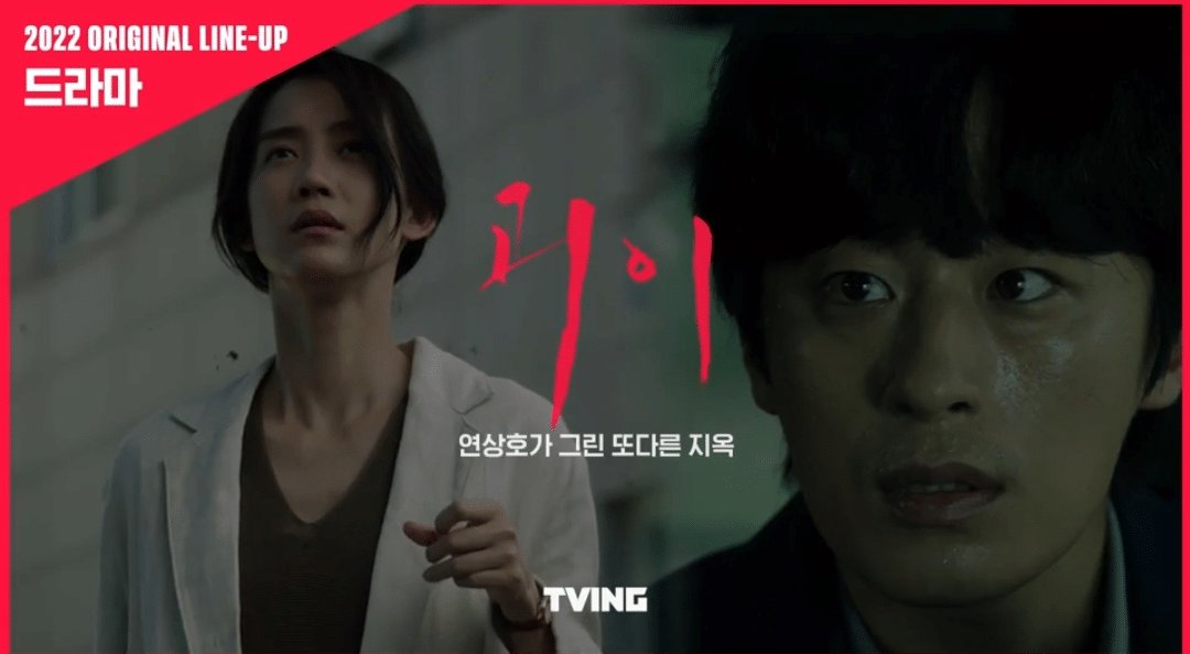 괴이가보자고~~~~