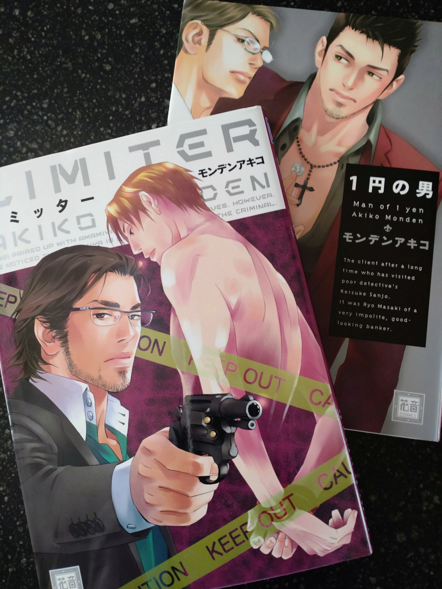 ひねくれた 主婦 ペダル モンデンアキコ Telemedindia Org