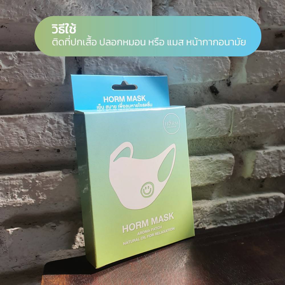 MichaelMaew1829's tweet image. แจก....แบบนี้ดีไหม #ตรุษจีน ปีนี้
#หอมมงลง ดีต่อสุขภาพ

หน้ากากอนามัยไม่เหม็นอีกต่อไป 

1 กล่อง 15 ชิ้น 
99.-฿ เท่านั้น ราคาน่ารัก 

2 กล่อง #แผ่นหอม
....  ส่งฟรีนะคะ 

เปิดจองแล้ววันนี้ เพราะมี 2 กลิ่น
#กลิ่นยูคาลิปตัส 
#กลิ่นมินต์หอมสดชื่น