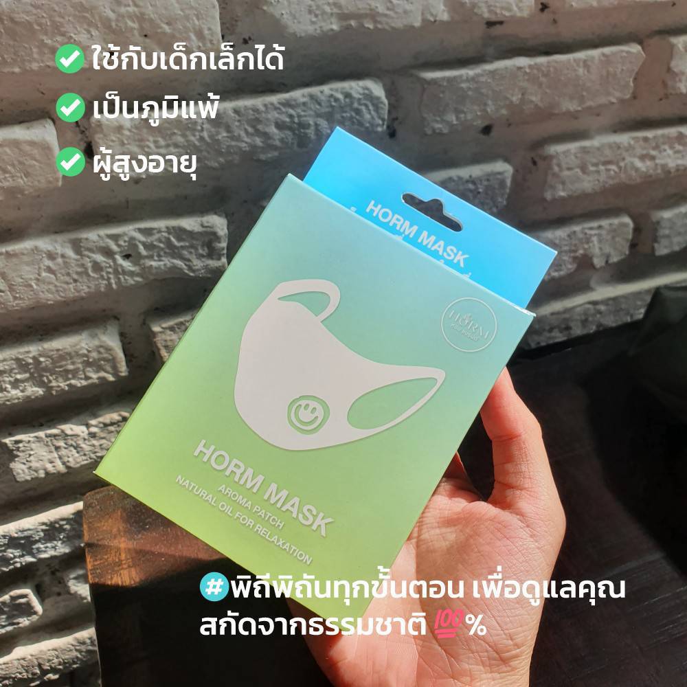 MichaelMaew1829's tweet image. แจก....แบบนี้ดีไหม #ตรุษจีน ปีนี้
#หอมมงลง ดีต่อสุขภาพ

หน้ากากอนามัยไม่เหม็นอีกต่อไป 

1 กล่อง 15 ชิ้น 
99.-฿ เท่านั้น ราคาน่ารัก 

2 กล่อง #แผ่นหอม
....  ส่งฟรีนะคะ 

เปิดจองแล้ววันนี้ เพราะมี 2 กลิ่น
#กลิ่นยูคาลิปตัส 
#กลิ่นมินต์หอมสดชื่น