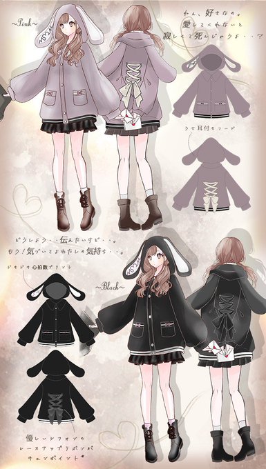 病みうさぎのtwitterイラスト検索結果