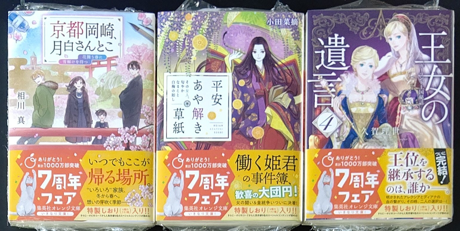 王女の遺言 Twitter Search Twitter