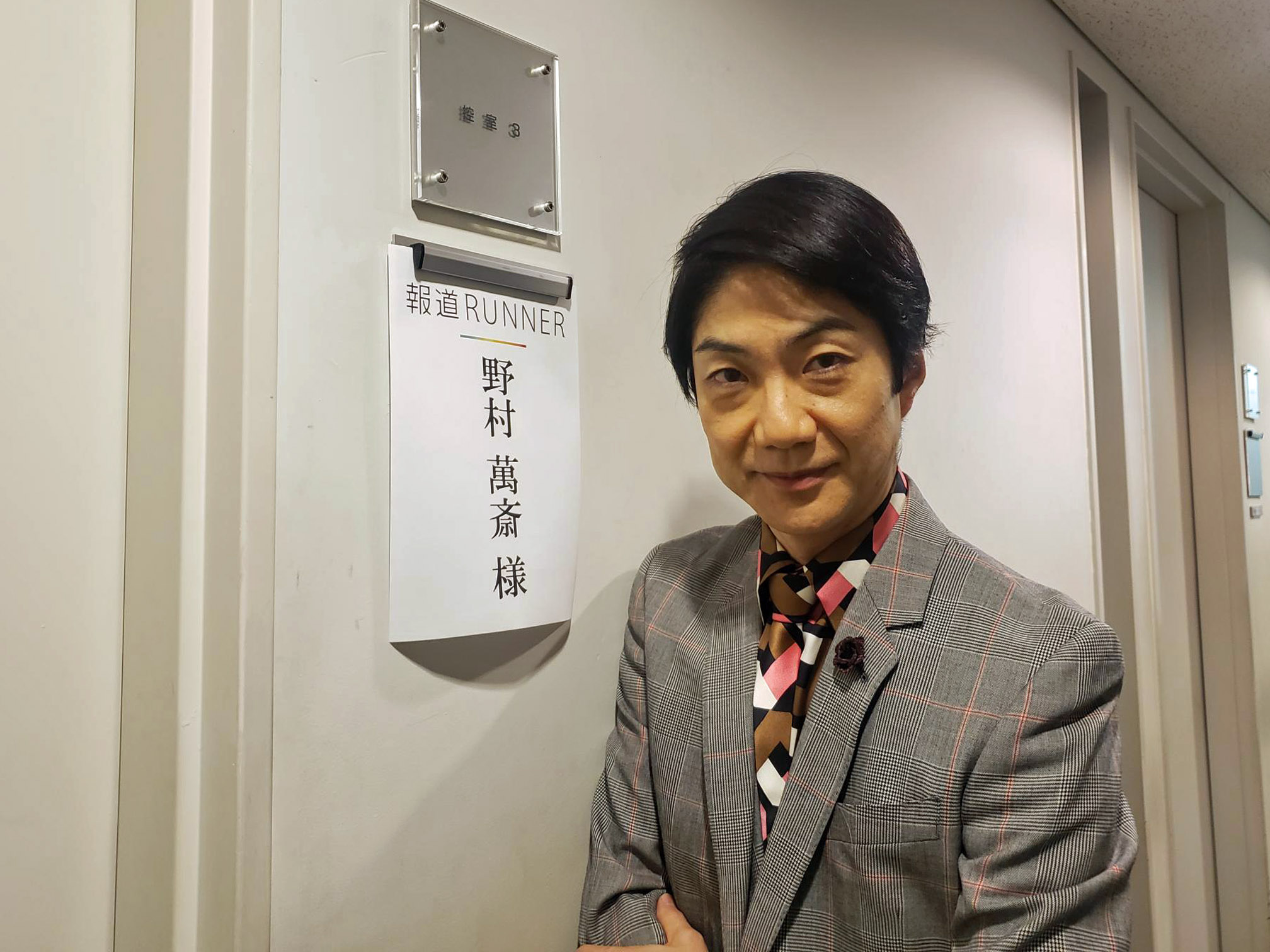 野村萬斎 Twitter Search Twitter