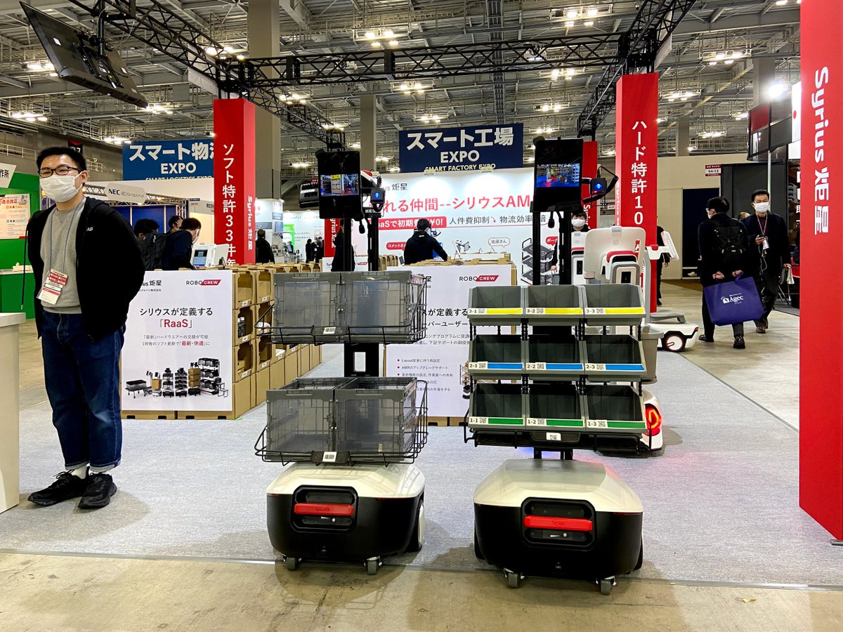 Syrius Robotics tweet media