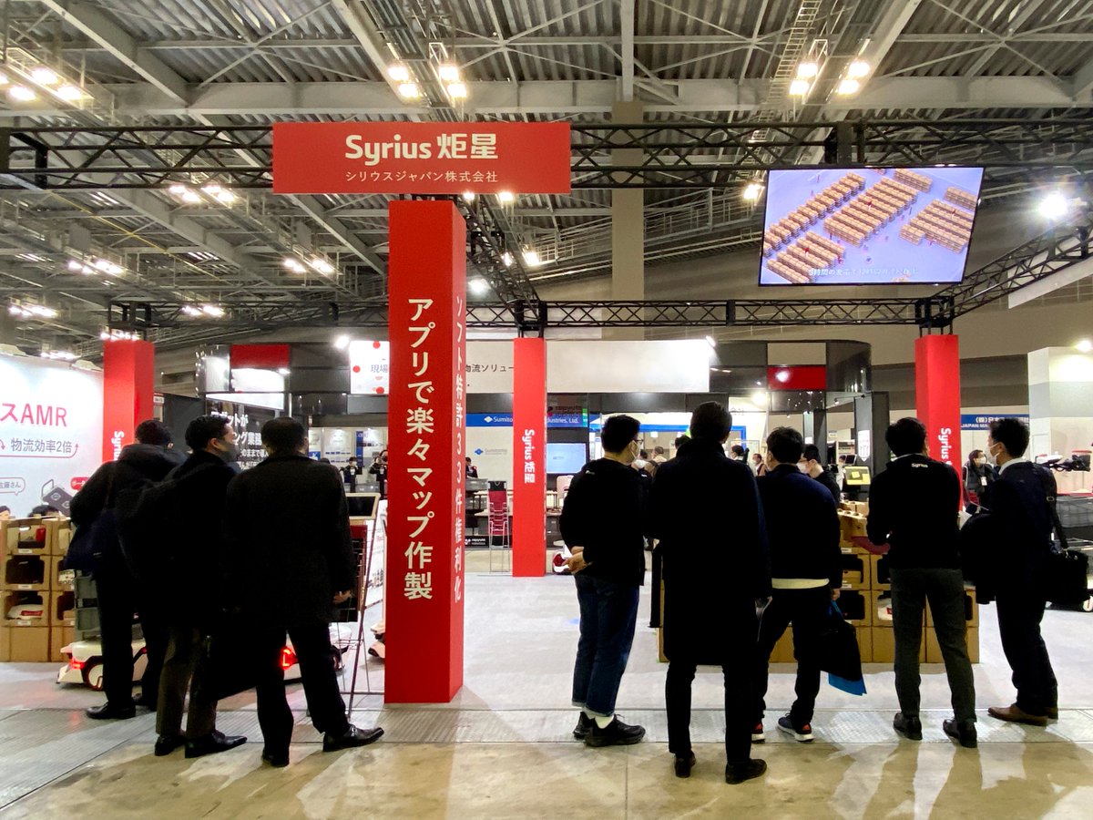 Syrius Robotics tweet media