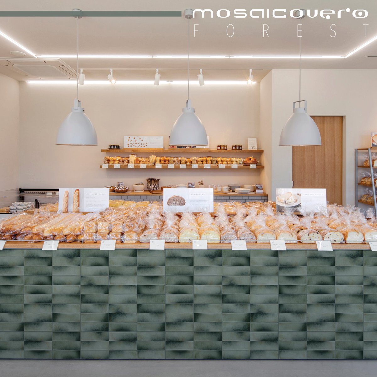 Get wisped away to the fragrant, warm feelings of French patisseries \u0026  roasteries... #moodiseverything #Forest #French #bakery #Warm #Fragrant  #Feeling #Tiles #happy #foryou #Rustic #Decor #Imagination  #Ihavethisthingwithtiles #inspired #beautiful ..., image size:1200x1200