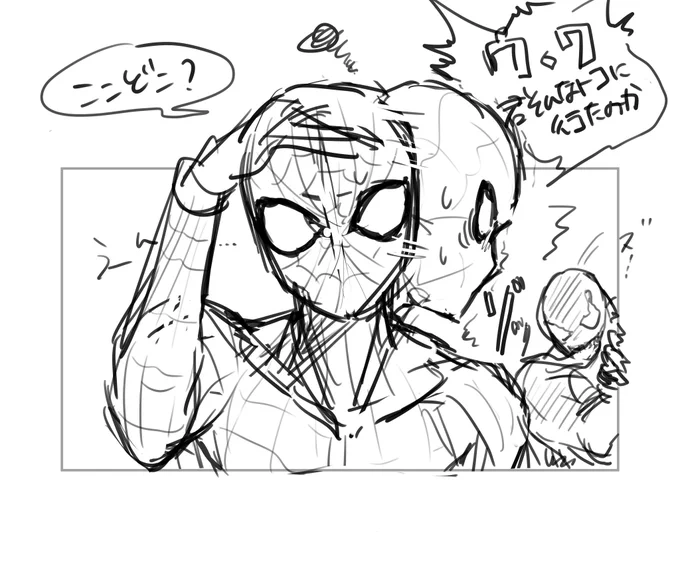 やはりスパイダーマン(推し)は健康にいい…MCUに浸りたい… 
