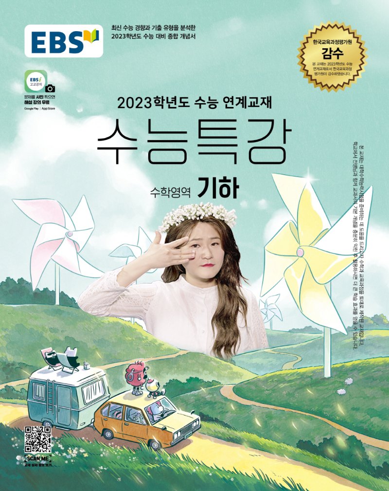 비보티비 tweet media