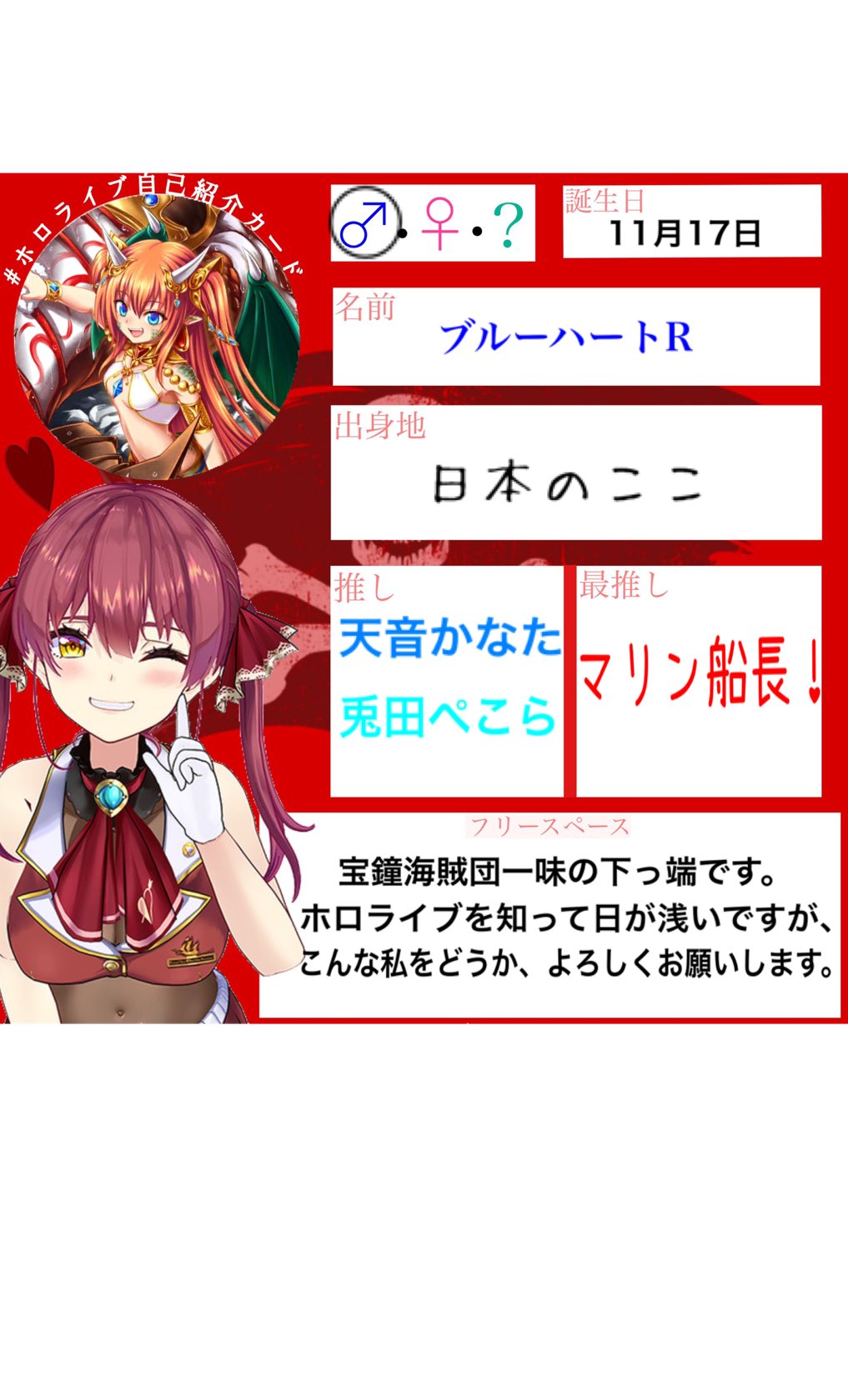 ブルーハートr 影のお隣さん Arngura Twitter