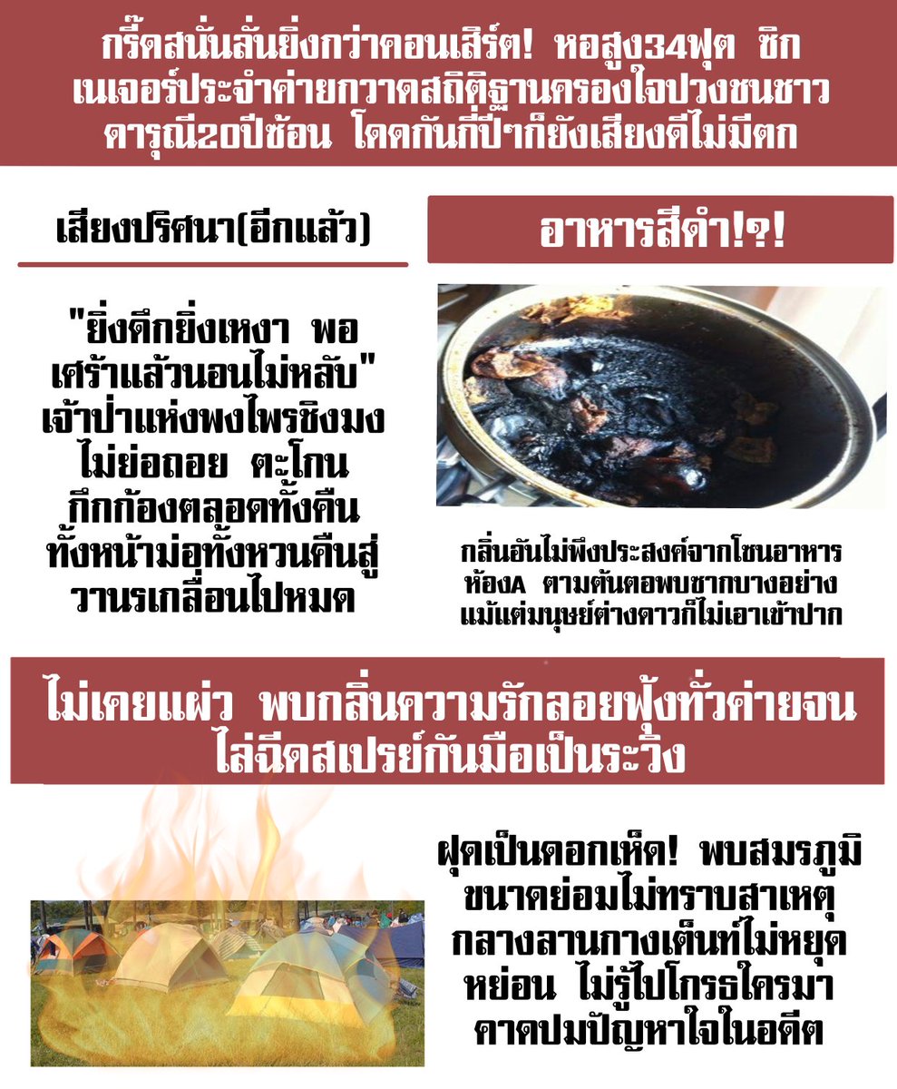 DRN__CC's tweet photo. #DARUNI_News
รายงานข่าวประจำวันที่18มกลาคม https://t.co/aBj49Unp0V