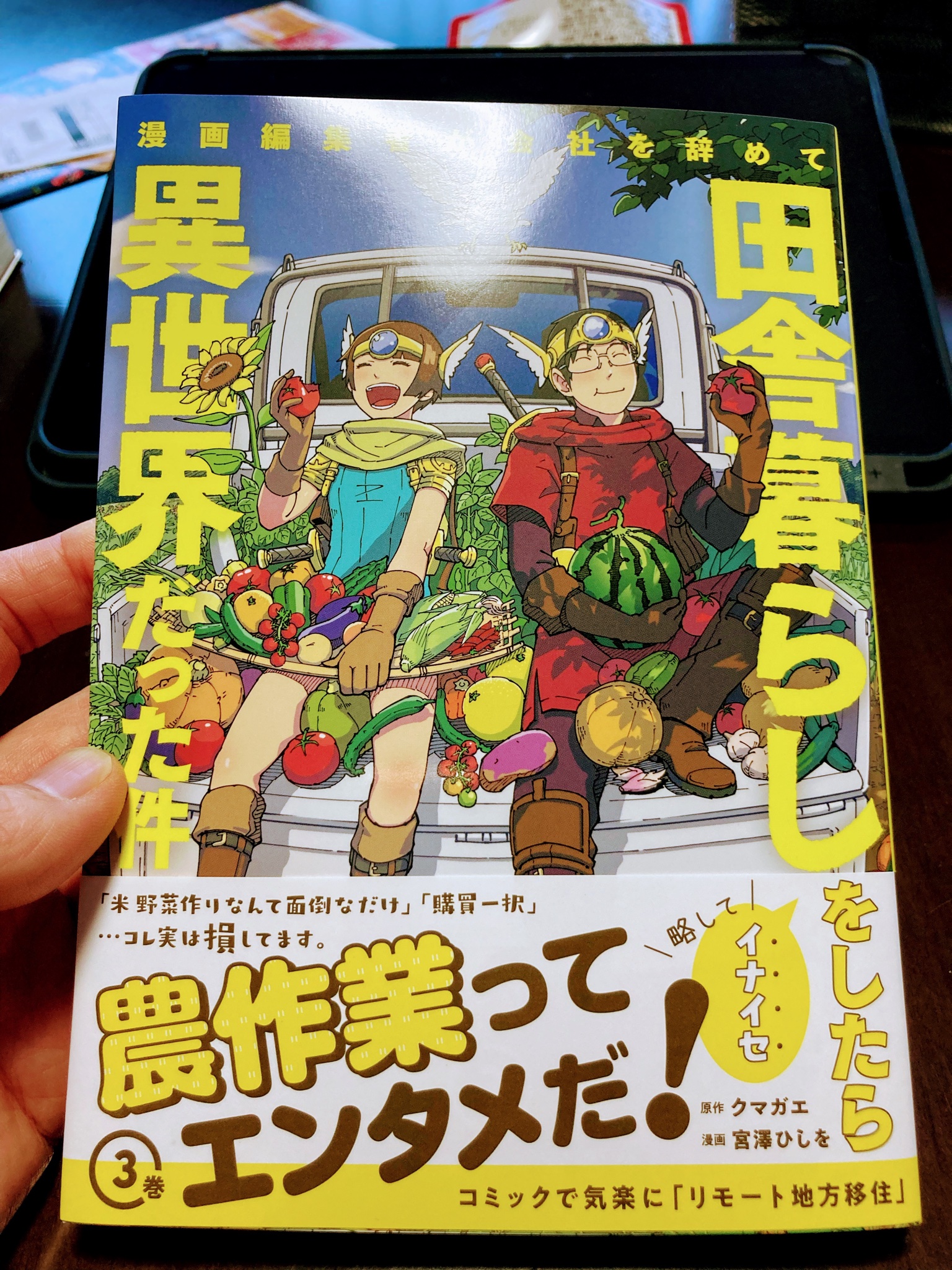つくも号 Skeb停止中 Tsukumogo Twitter
