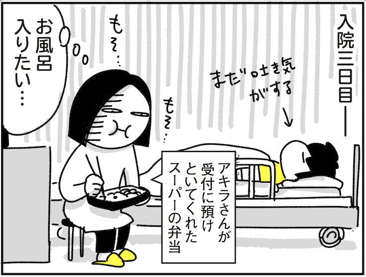 ブログ更新しました。

きゃん太、ケガをする その9 - ちょっ子さん https://t.co/eids8R3hzQ 
