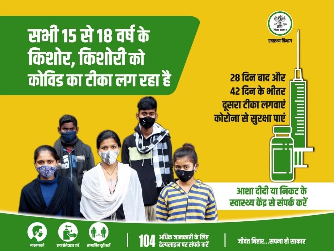 BalVatika's tweet photo. #balvatikavidyalaya #vaccines https://t.co/Nr1AA4eaOL