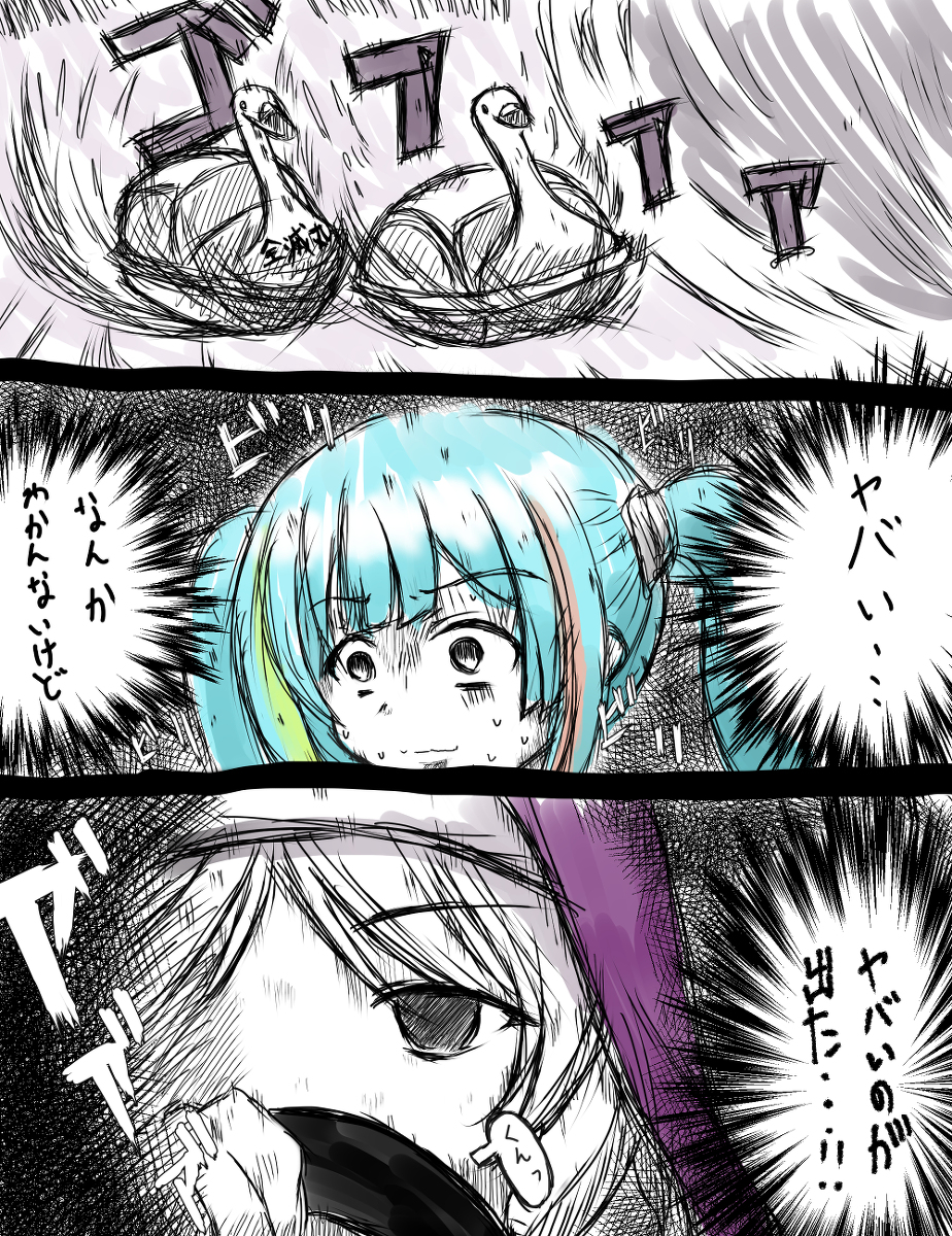最近の花とかミストレとかまとめたーの #フラワーナイトガール #花騎士 #ゼラニウム(花騎士) #ミストレ #ミストトレインガールズ https://t.co/yeKVKbVKdp 