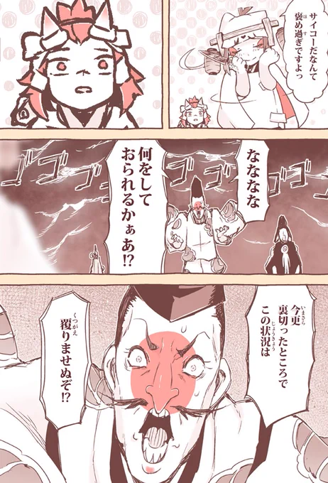 (2/3) 