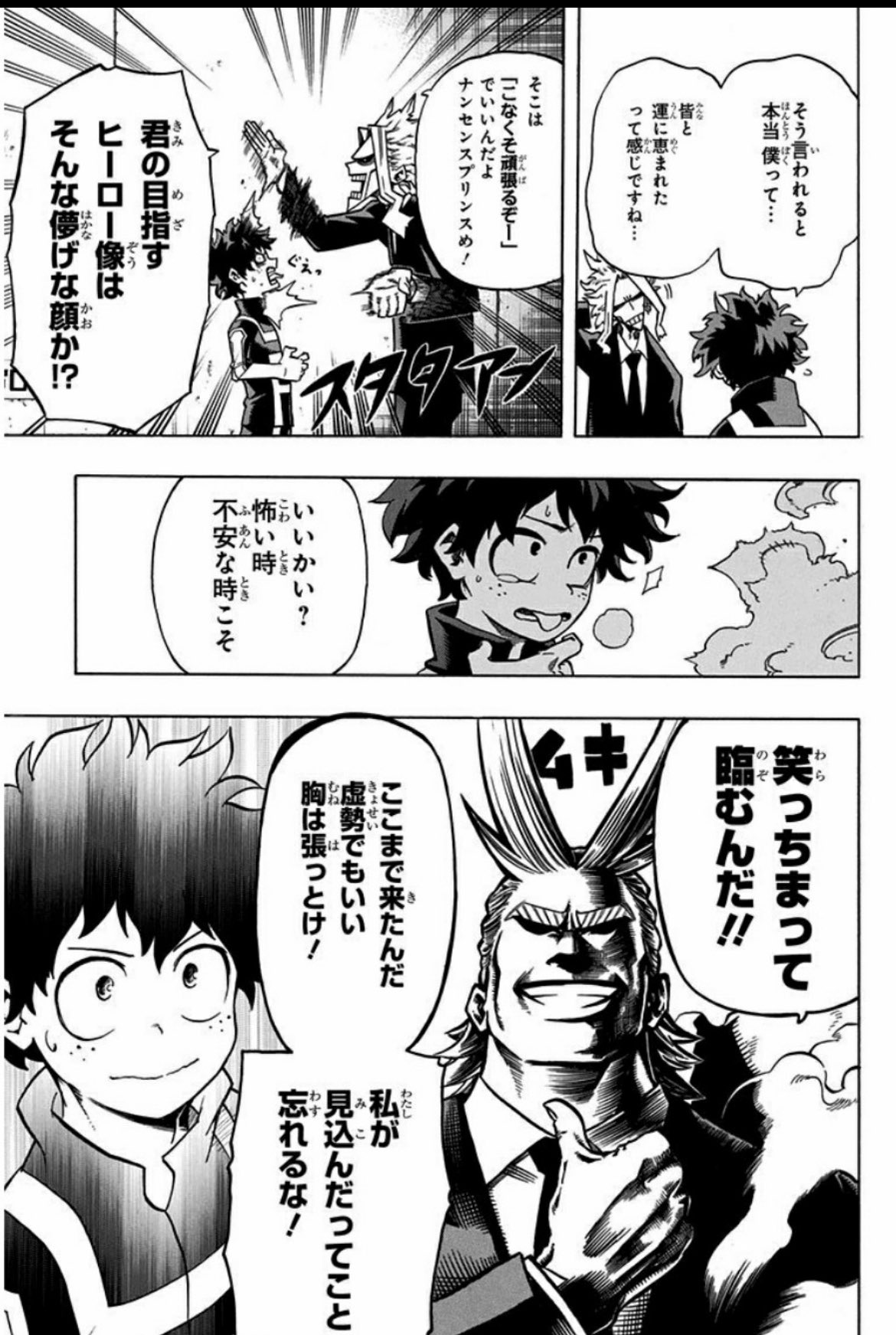 そくらです on X: 
