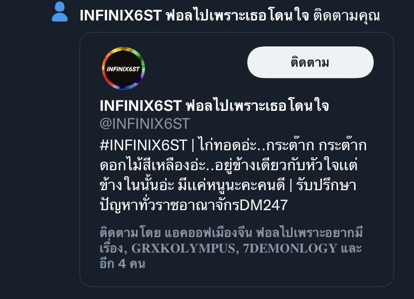 งงเฟร่อ