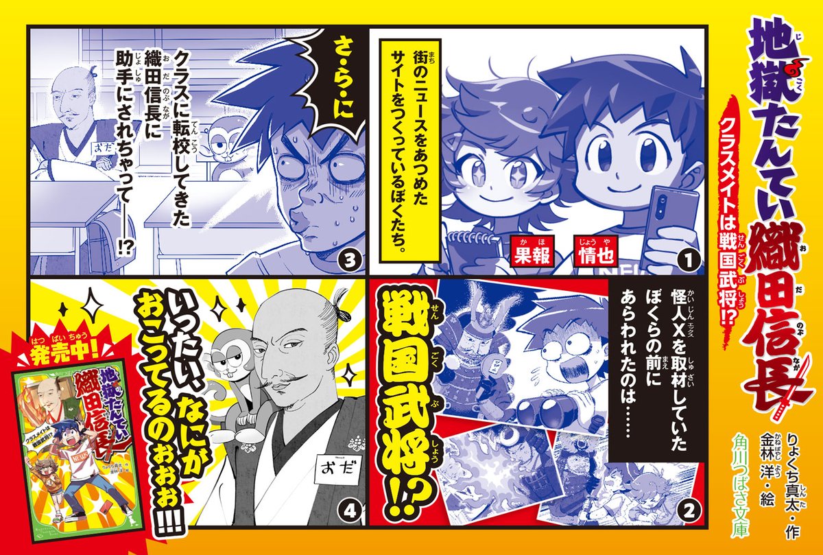りょくち真太 Twitter Search Twitter りょくち真太 Twitter Search Twitter