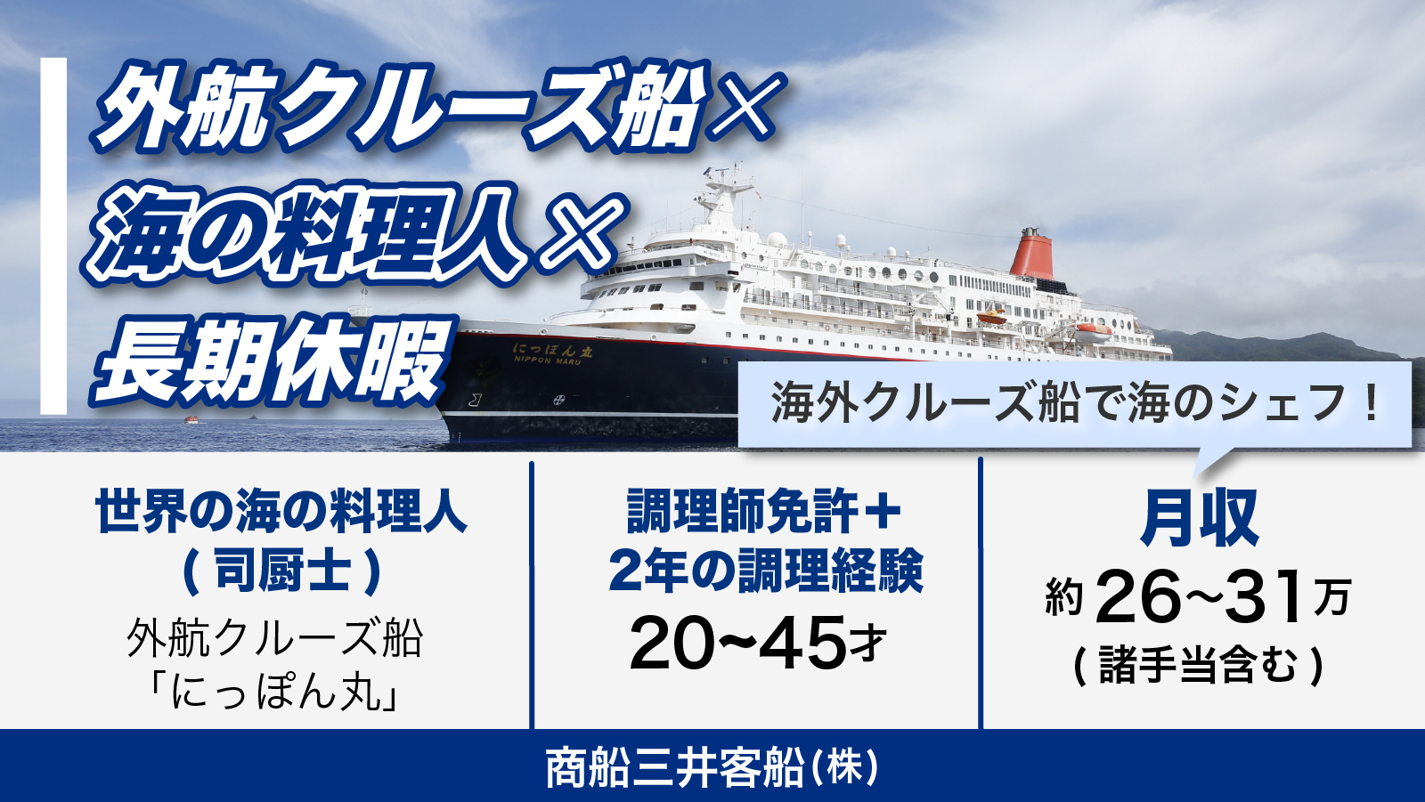 アニキ船長 船乗りをもっと魅力的に Itecmarin Twitter