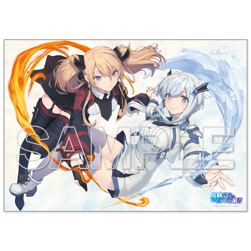 RT @bunko_dengeki: ／ 魔王学院画集 有償特典 ❗❗予約締切、迫る