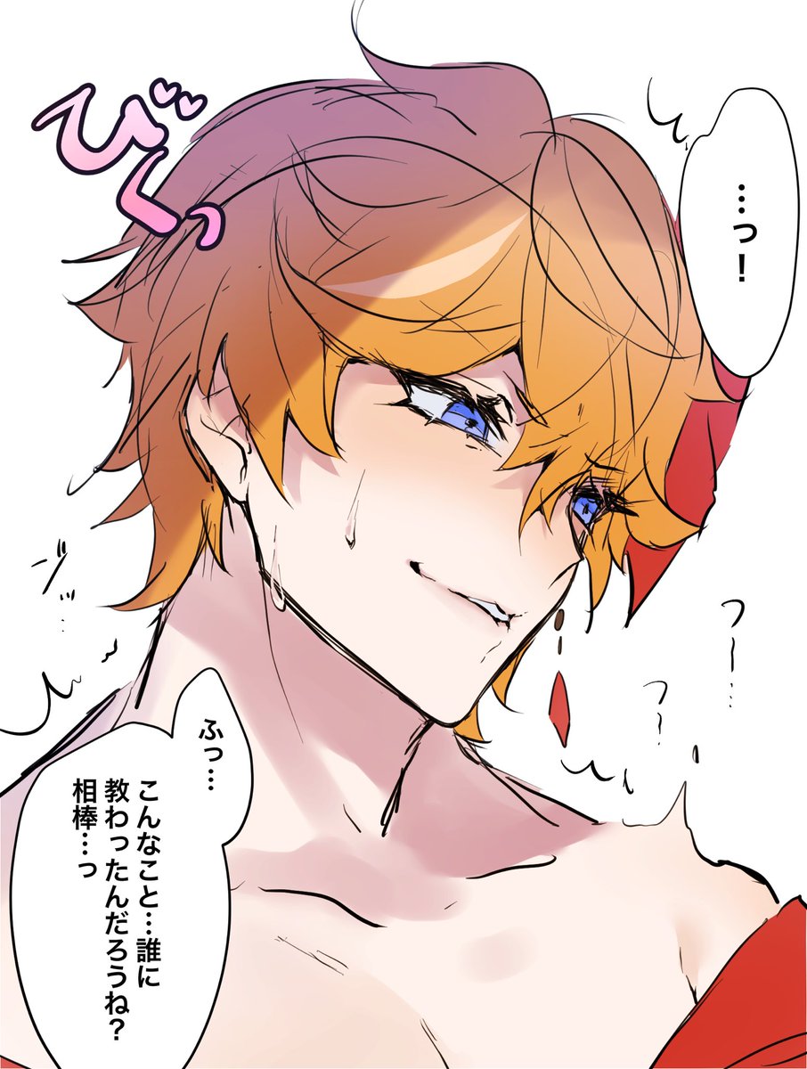 タル蛍/Chilumi
蛍さんにあれこれしてもらいタリヤ 