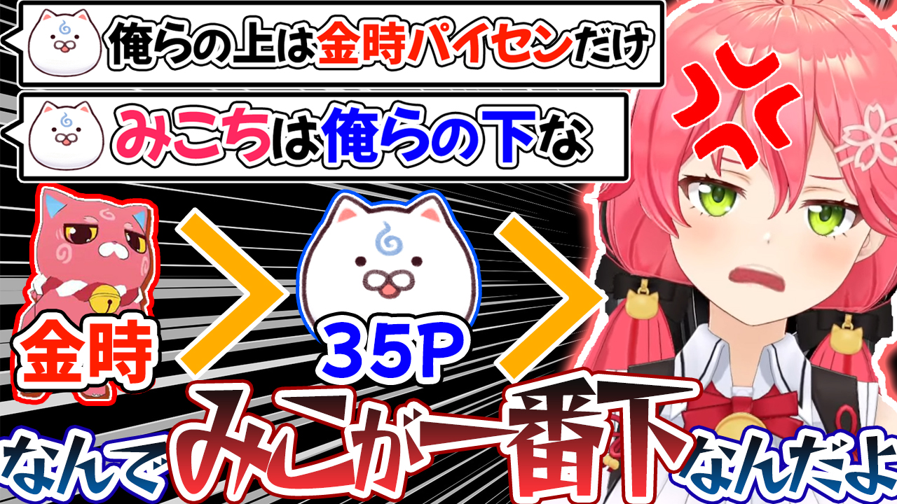 にぇ🌸 on X: にぇ🌸 on X: