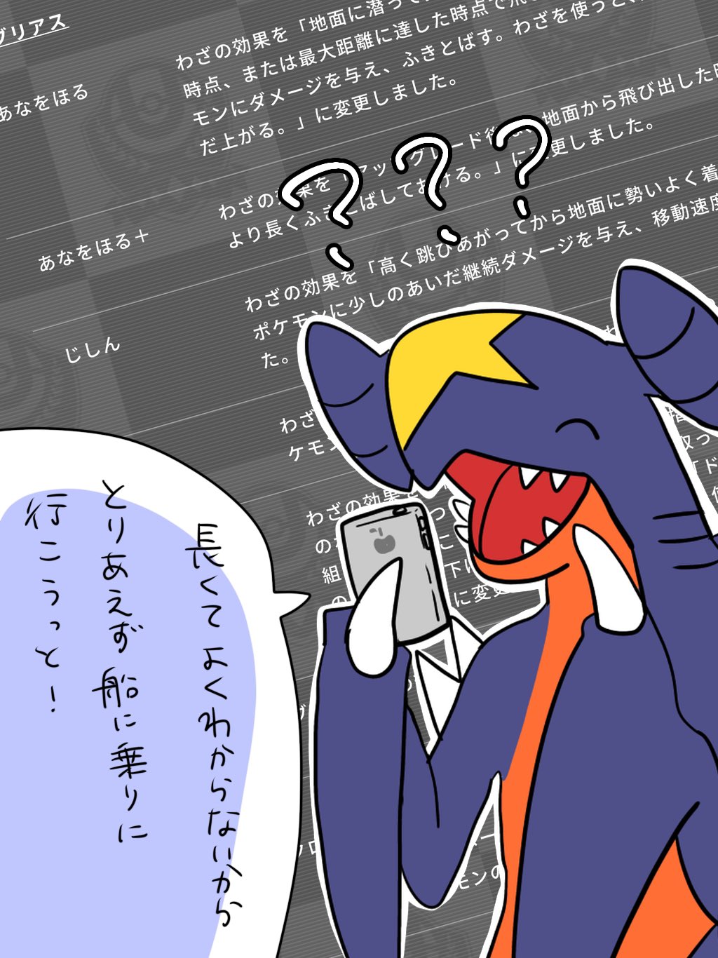 すぴ カイリューくんとアマージョちゃんそろそろ遊んでくれるかなあ ポケモンユナイト ポケモンイラスト T Co Gvjlri9v5s Twitter