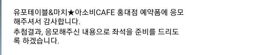 유곽 다녀오겠습니다♡