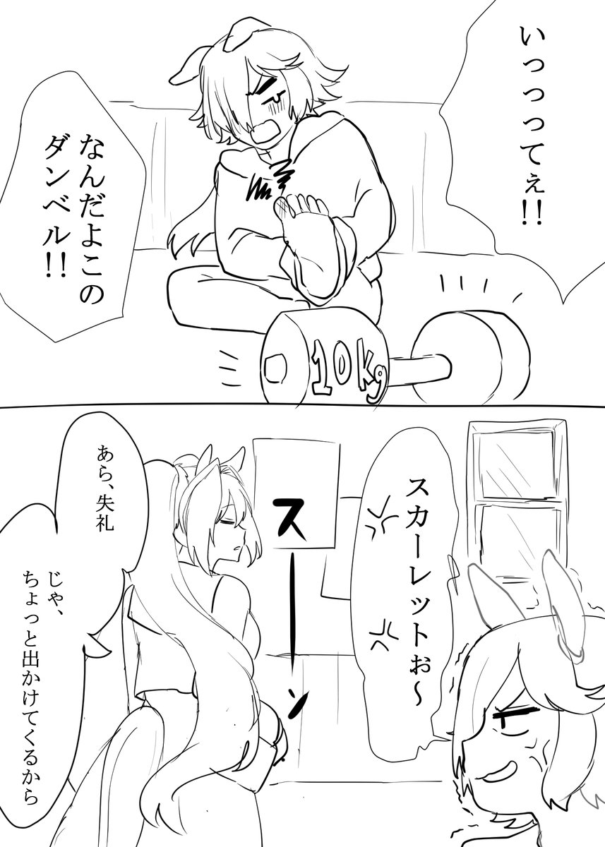 下着でテンション上げるダイワスカーレット 