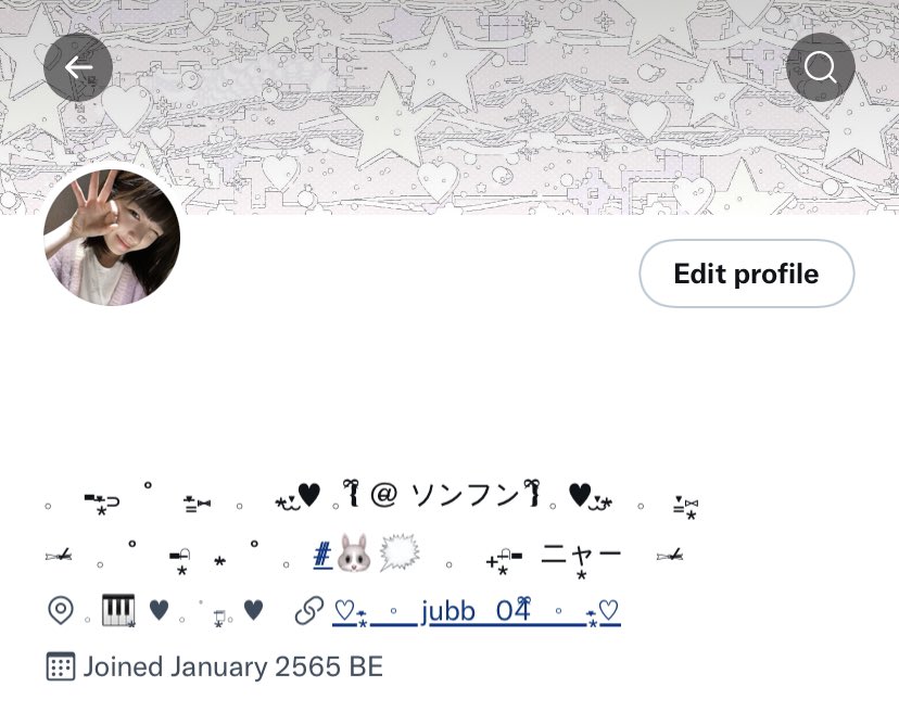 อะแฮ่ม 𓈒 ֯ ♥︎ 🗯🗯 ใครปาย 🤚🏻 🤚🏻 ใครปาย