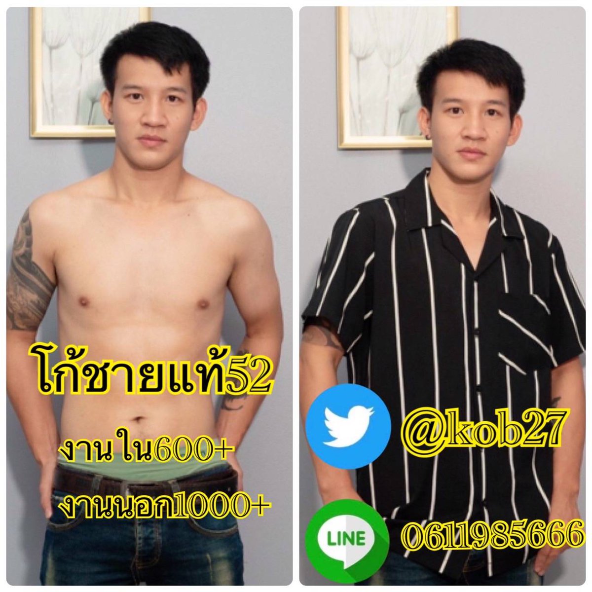 kobspa2727's tweet photo. เปิดให้บริการปกติแล้วครับ 🚘ทั้งในและนอกสถานที่ครับงานใน600+ งานนอก1000+ ถูกที่สุดสนใจ น้องคนไหน ติดต่อได้เลยครับ โทร 📞 0632464273 ไลน์@kob27 ลิงค์ไลน์เพิ่มเพื่อน https://t.co/YRNJeLCLme https://t.co/TUFdX2sz87 https://t.co/rD8d5nhyL8