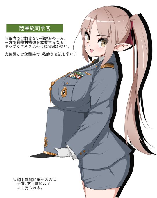 エルフの国まとめ3 