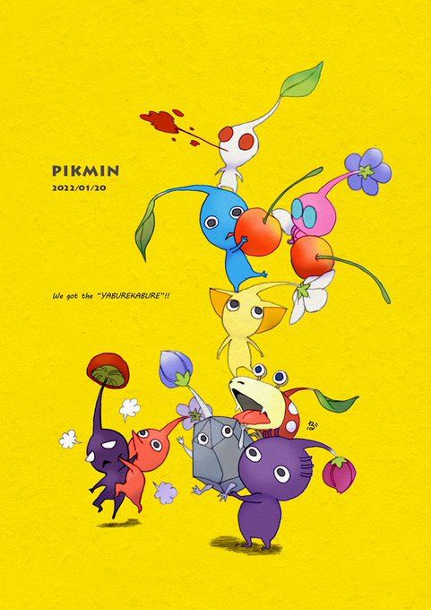 ピクミン のイラスト マンガ作品 76 件 Twoucan