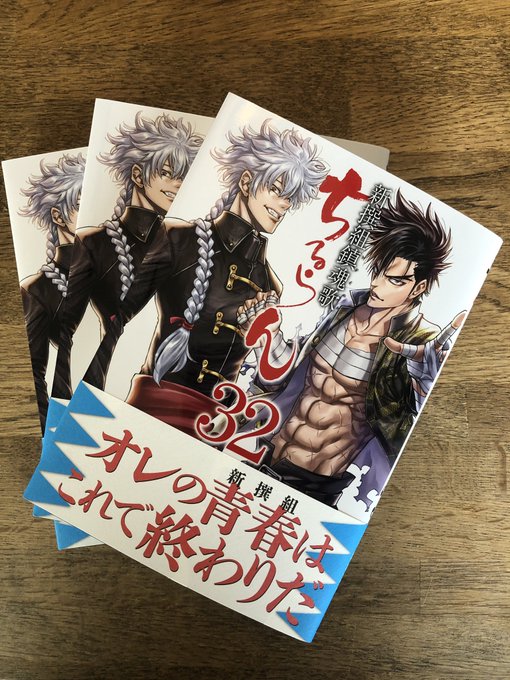 画像まとめ ちるらん にぶんの壱 アニメレーダー