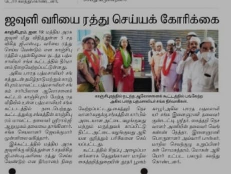 VENKANNANETHA1's tweet photo. #HandloomMarch @Kanchi #Kanchipuram #TamilNadu 

#ZeroGstOnHandlooms https://t.co/bZvpuwnwIm