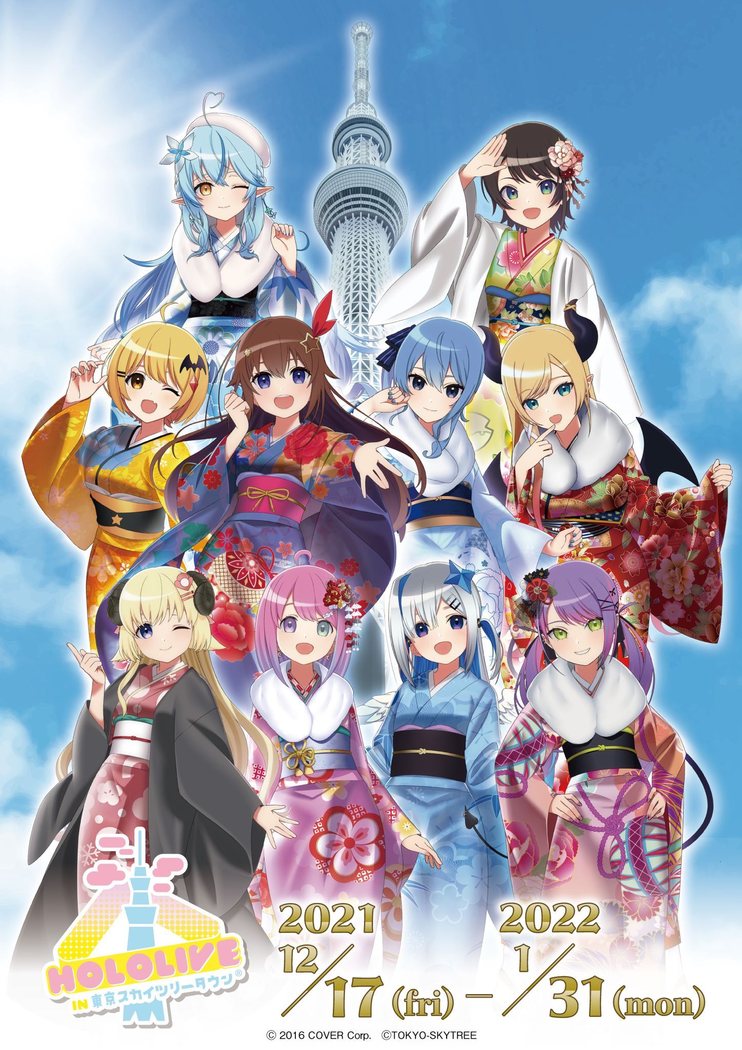 常闇トワ👾 on Twitter: