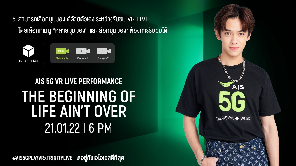 TRINITY_TNT_OFC tweet picture