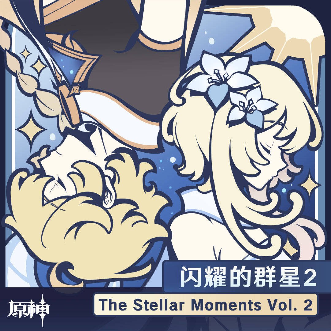 The Stellar Moments Vol. 2 OST will release on January 26th. via weibo.com/6593199887/LbC…
Consists of 21 tracks, mostly from things like character PVs.