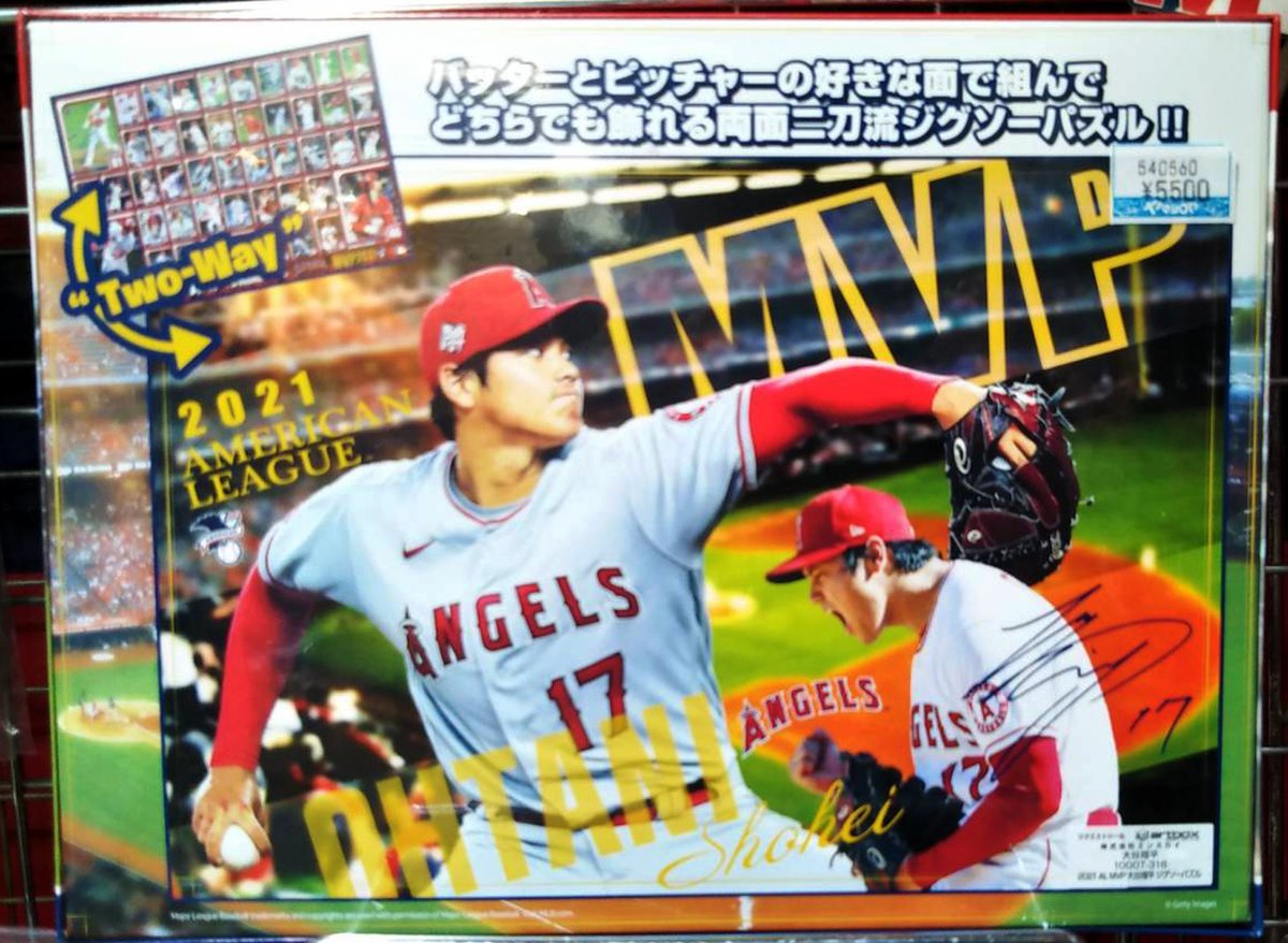 独創的 - 大谷翔平ジグソーパズル(2021年MVP・1000ピース・2Way)1個