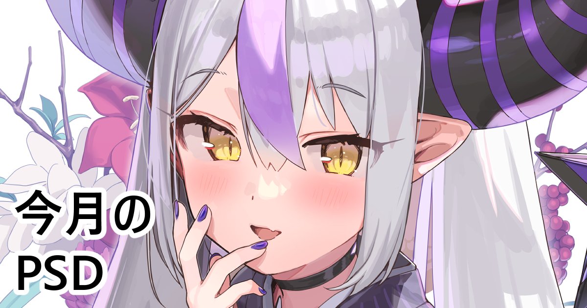 la+ darknesss 1girl solo purple nails yellow eyes horns pointy ears purple hair  illustration images