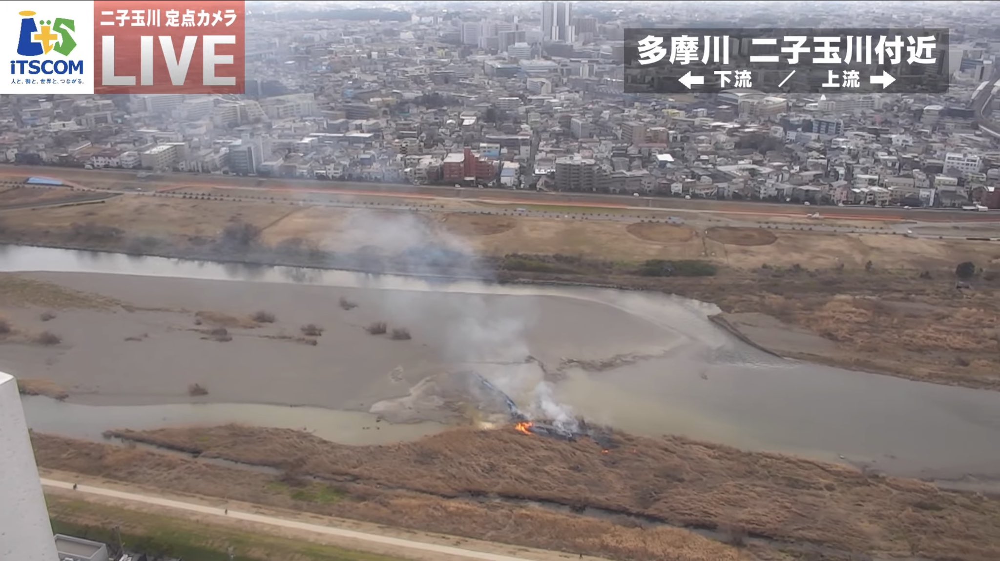 蟹 多摩川めっちゃ燃えてるけどこれ大丈夫なんじゃろか T Co Edahnsobkn Twitter