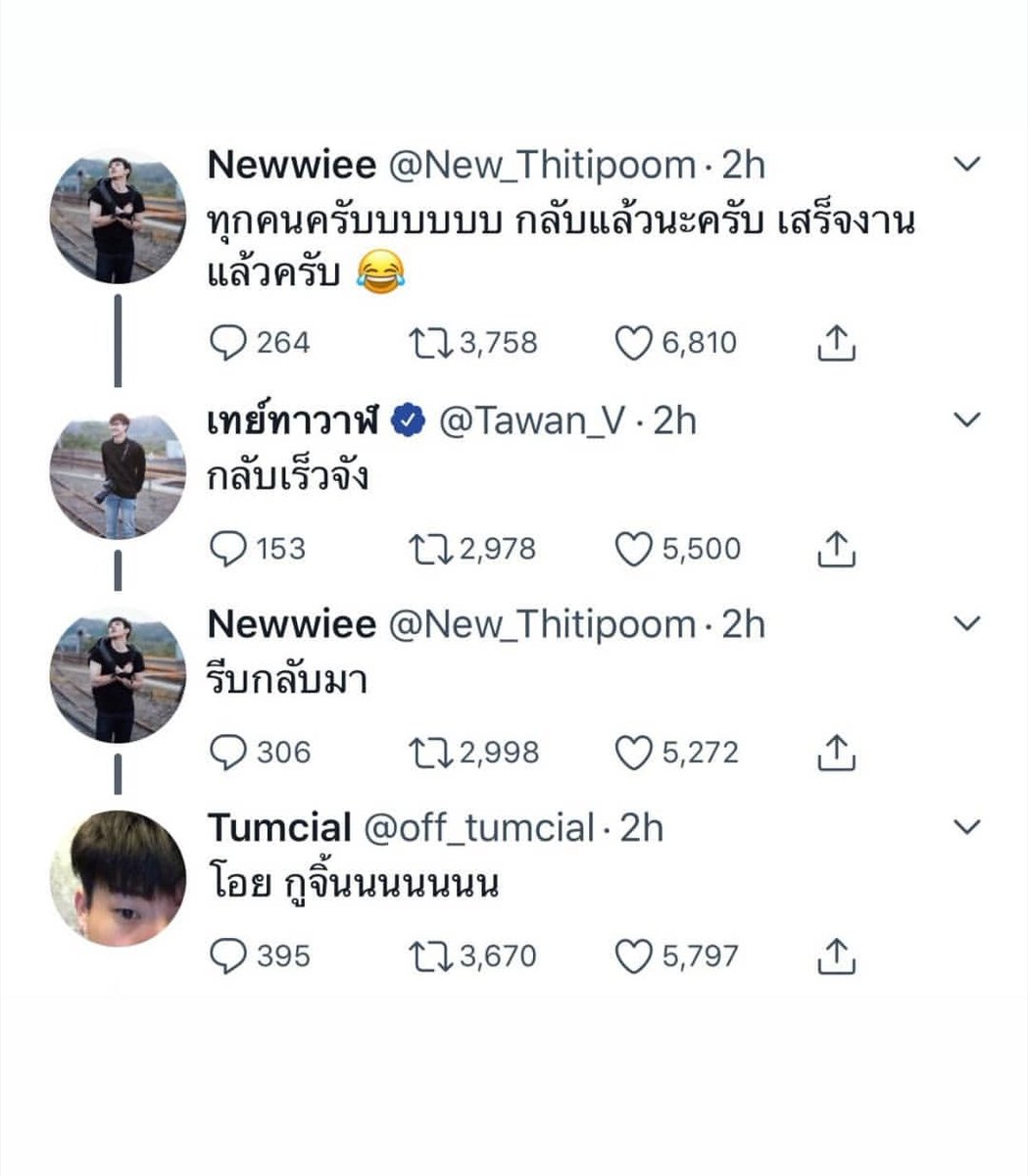 tawa_nv's tweet photo. ทำไมต้องกลับไปหากัน อ๋อ อยู่คอนโดเดียวกันป้ะ ไอคอนโดนั้นอะ #เตนิว https://t.co/1v3ZTH16av