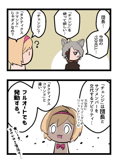 รายการทว あめちゃん ให แท กแฮช グラブル 1 ว เคราะห ทว ตเตอร กราฟ ก Whotwi