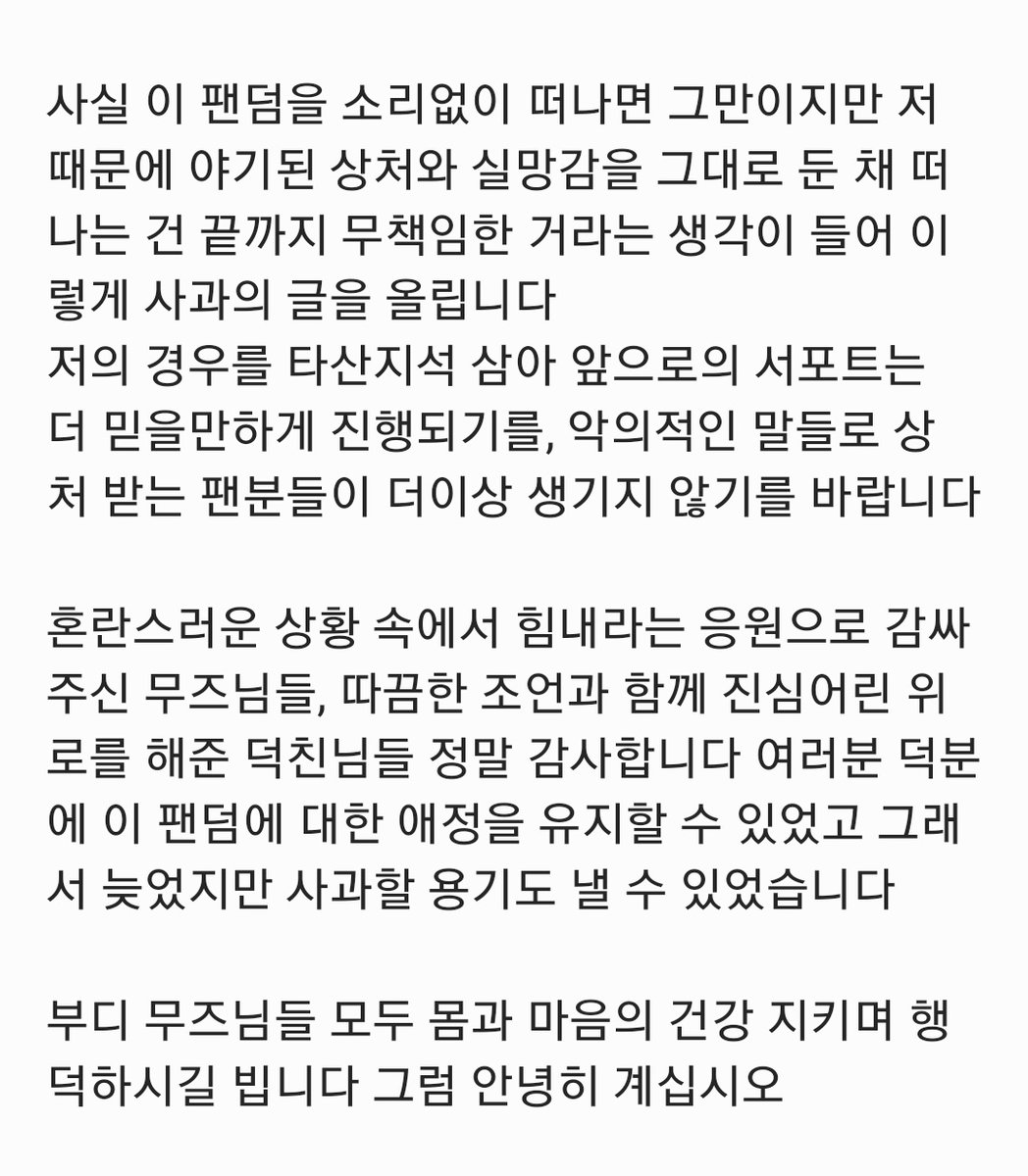 (CLOSE) (@happy960805) on Twitter photo 