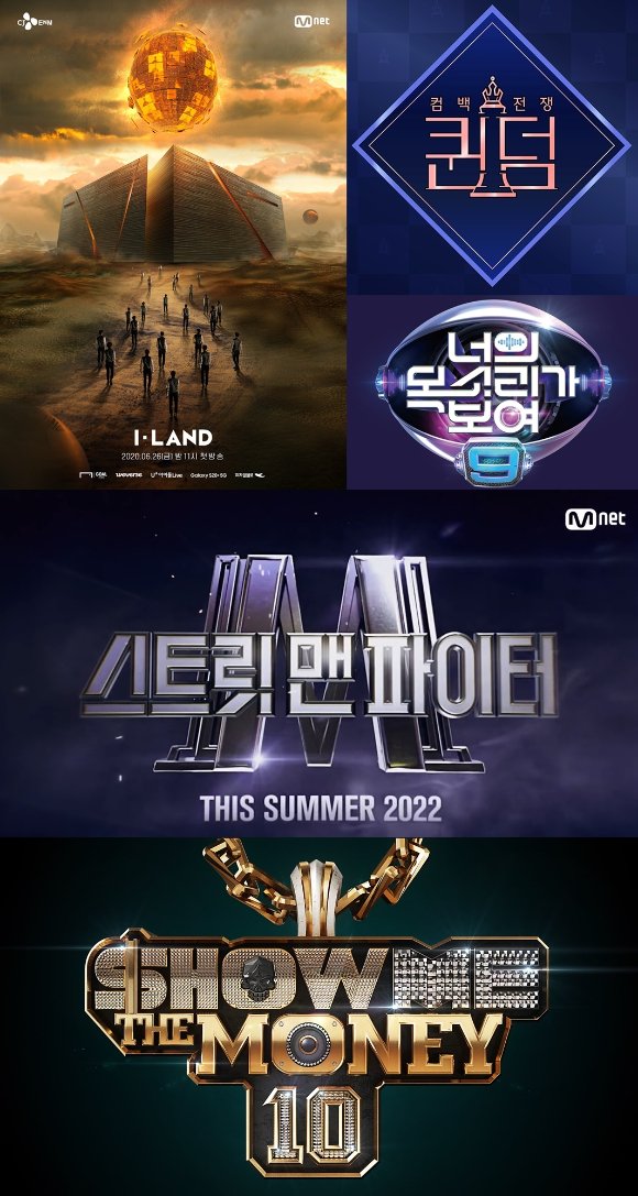 theseoulstory's tweet photo. Mnet's 2022 show line-up:

📀 'I-LAND Season 2' – new girl group
📀 'Queendom 2'
📀 'I Can See Your Voice 9'
📀 'Street Man Fighter'
📀 'Show Me The Money 11'
📀 'TMI SHOW'
📀 'ARTISTOCK GAME' (working title)

Source: https://t.co/kvvrdwGW1H https://t.co/EMXVEXcm3i
