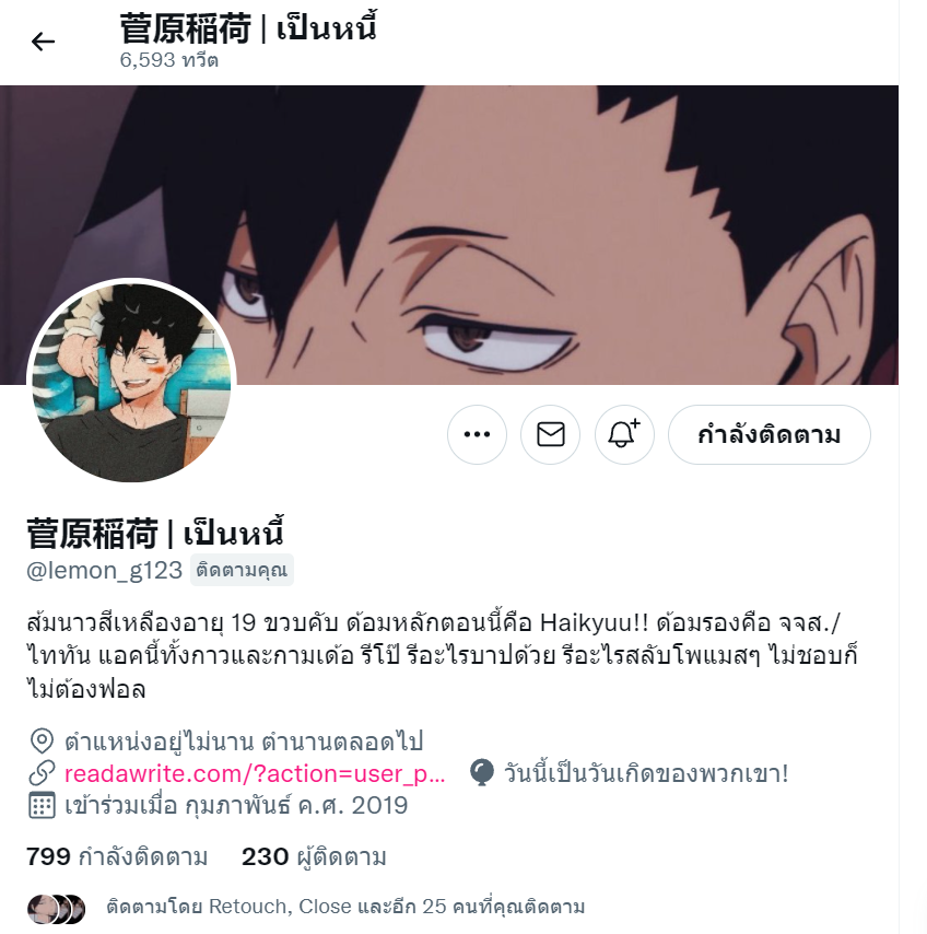 dang (close) tweet media
