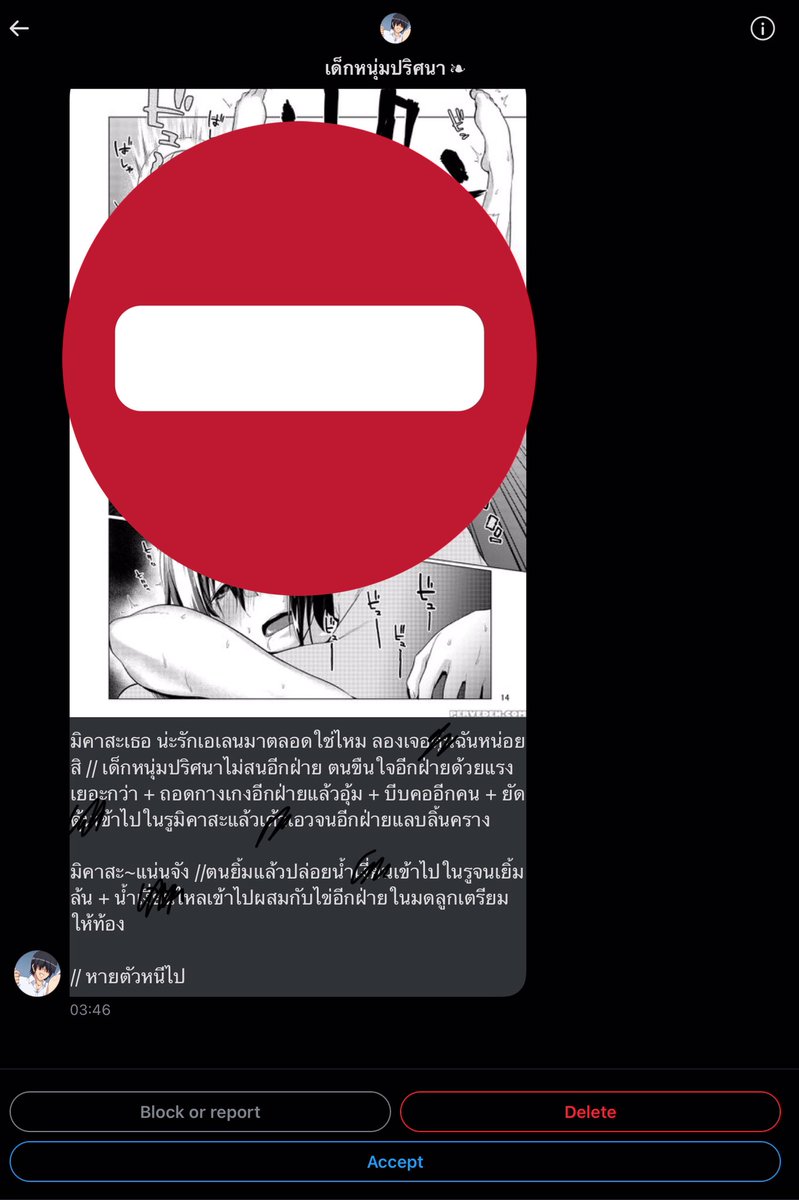 𝓜𝑰𝑲𝑨𝑺𝑨 tweet media