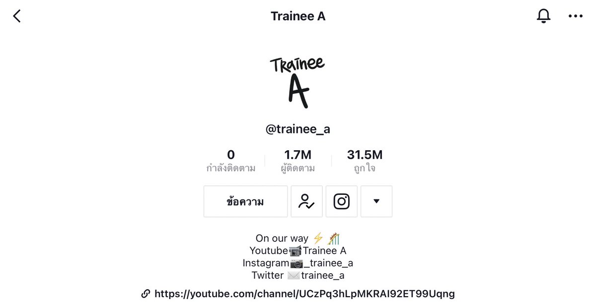 YorchYongsin_TH's tweet photo. ⟣ ช่องทางการติดตาม Trainee A 

#yorch_yongsin #YorchYongsin #ยอร์ชยงศิลป์ #TraineeA https://t.co/zl6Y3aowKk